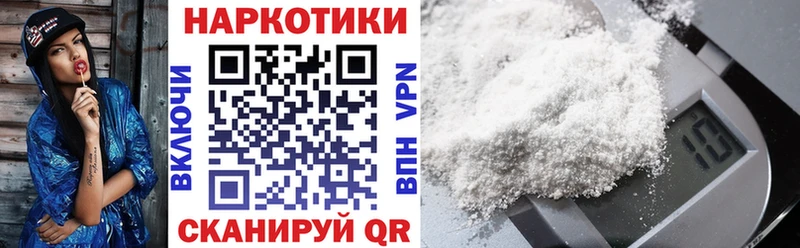 Где можно купить наркотики Саранск СОЛЬ  АМФЕТАМИН  МЕФ  OMG зеркало  Cocaine  Бошки Шишки  ГАШ 