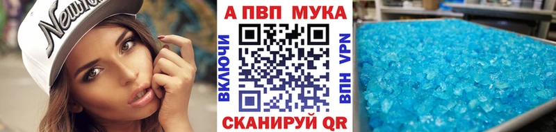 Alfa_PVP кристаллы Саранск