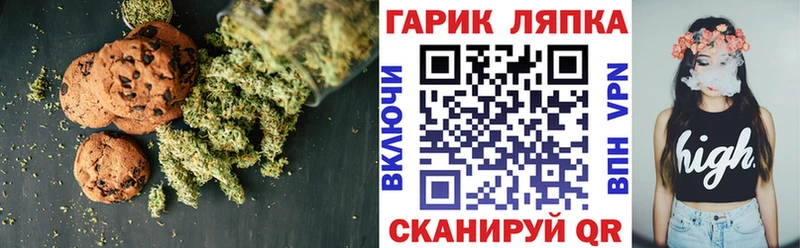 Canna-Cookies марихуана Саранск