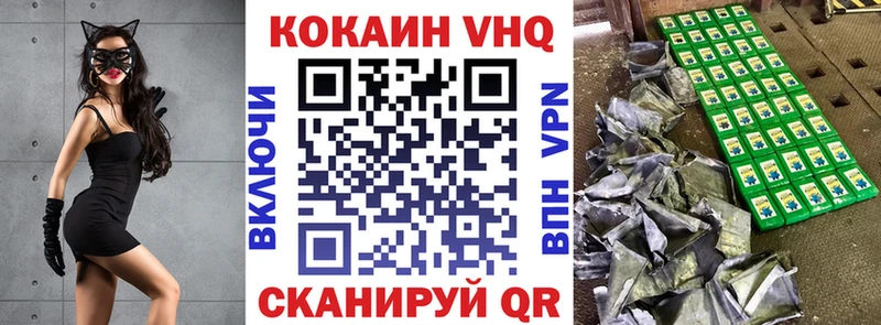 КОКАИН Эквадор  купить  цена  Саранск 