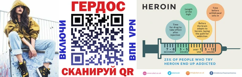 Героин хмурый  MEGA зеркало  Саранск 