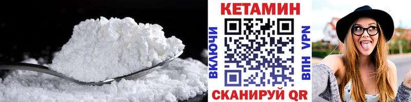 Кетамин ketamine Саранск