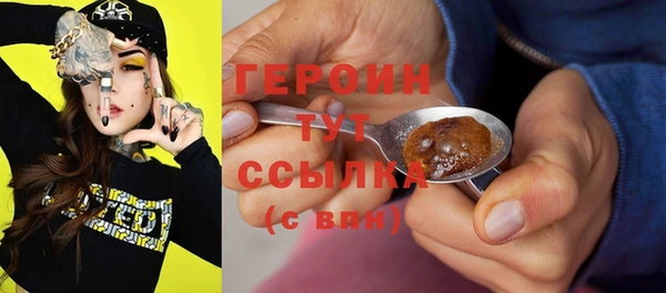 spice Абинск