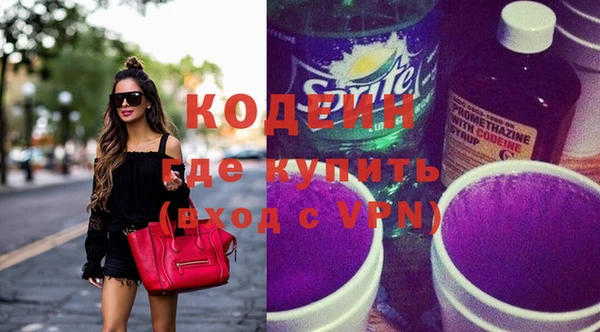 стаф Гусиноозёрск