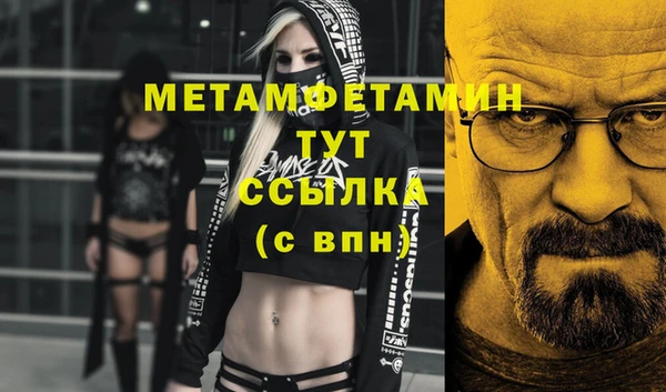 MDMA Киреевск