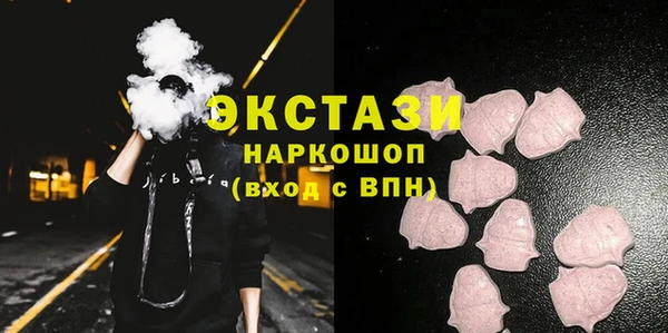 мяу мяу кристалл Кинешма