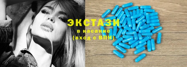 прущие крисы Абаза
