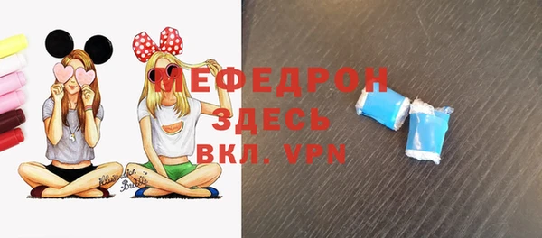 прущие крисы Абаза