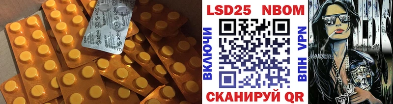 LSD-25 экстази ecstasy  Саранск 