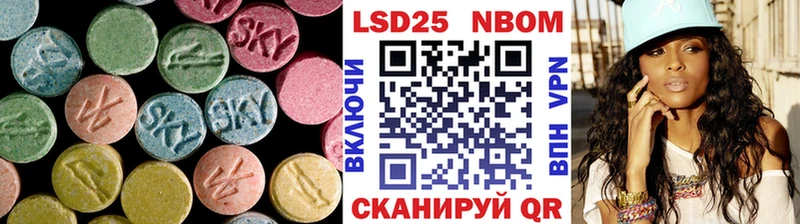 Лсд 25 экстази кислота Саранск