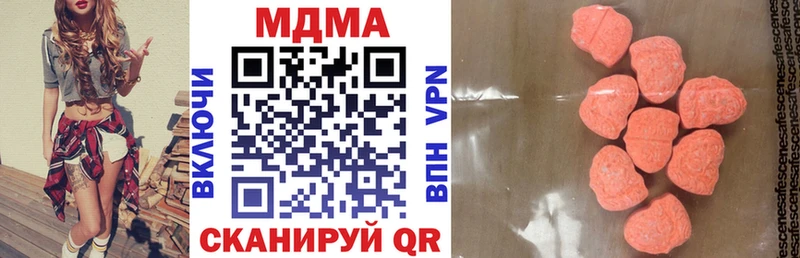 МДМА VHQ  Саранск 