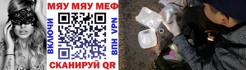 где продают   Саранск  Меф mephedrone 