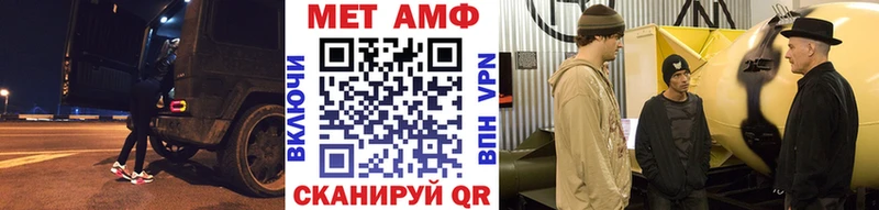 Метамфетамин пудра  Саранск 