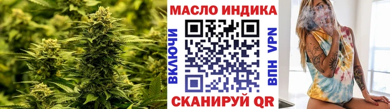 ТГК THC oil  ОМГ ОМГ tor  Саранск 